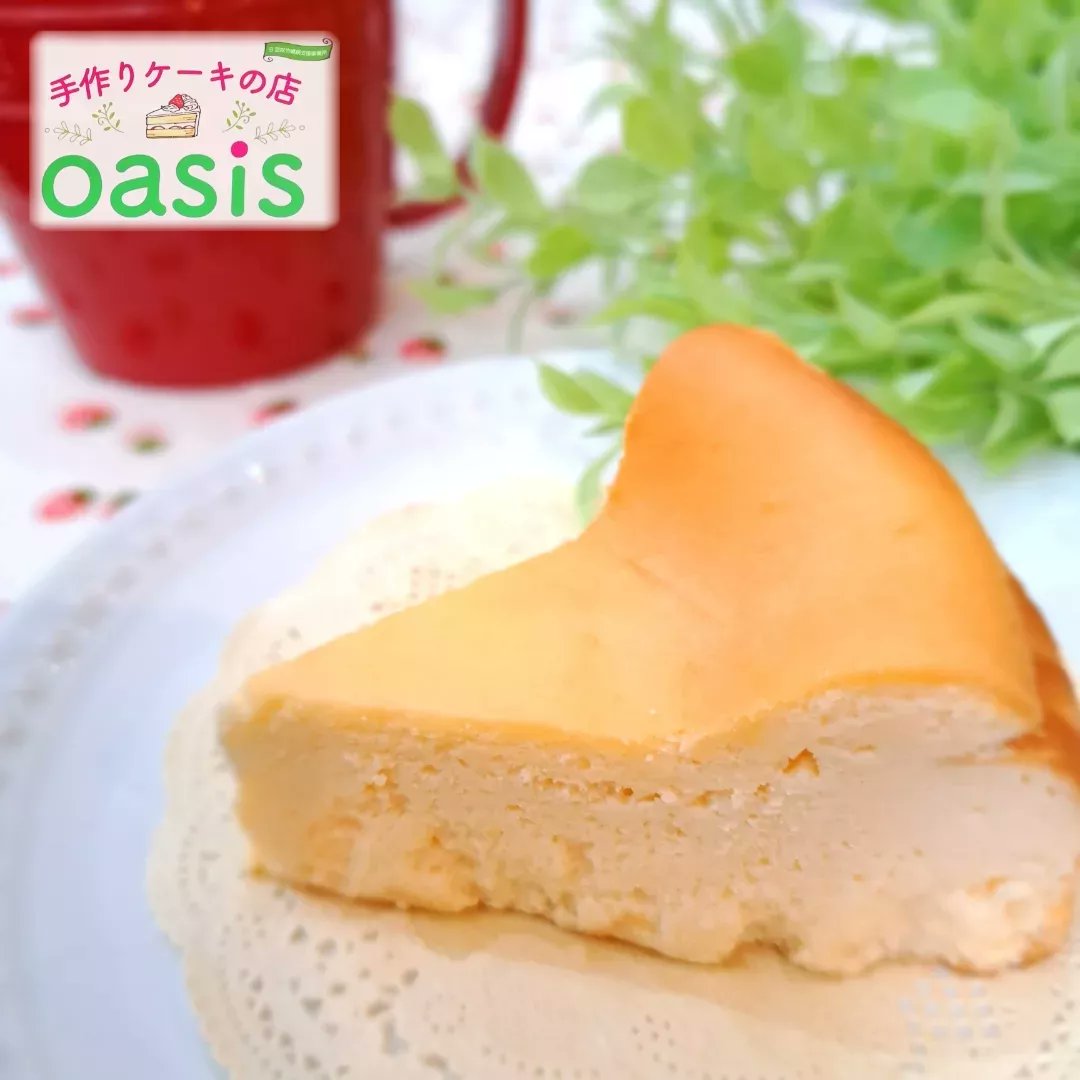 手作りケーキの店 Oasis（オアシス）