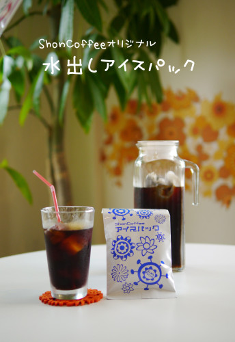 Shon Coffee