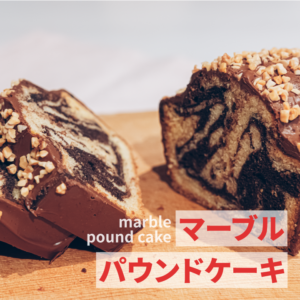 バレンタインに贈るお菓子の意味は マカロン チョコレートなどバレンタインにおすすめスイーツ お菓子のプロによるレシピをシェアする シェアレピ バレンタインに贈るお菓子の意味は マカロン チョコレートなどバレンタインにおすすめスイーツ お菓子のプロによるレシピをシェアする シェアレピ