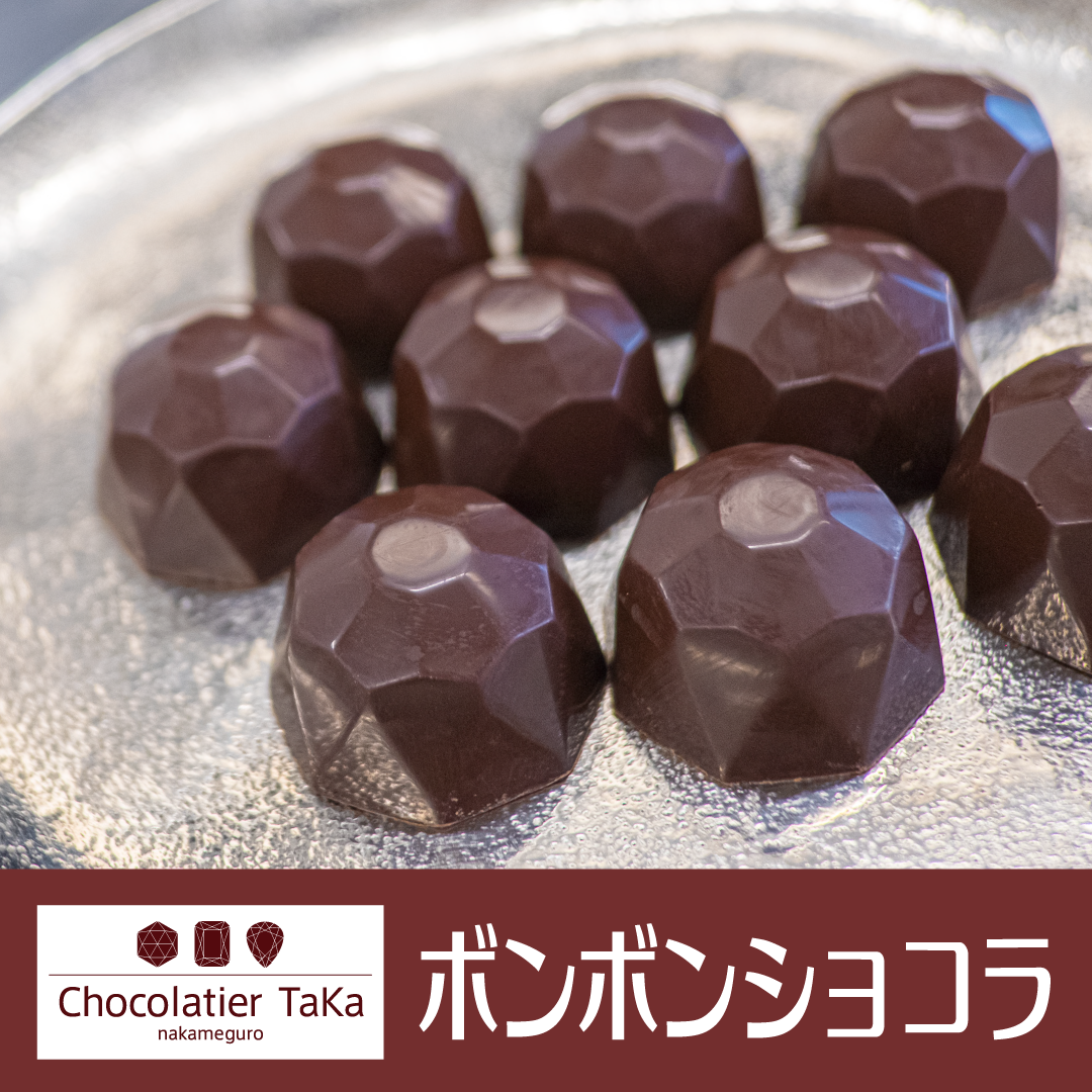 ショコラティエが教えるボンボンショコラの作り方 パティシエが教えるスイーツレシピ