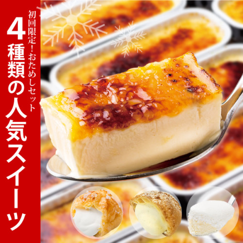 21年7月更新 神戸 アマリア とろけるチーズケーキをお取り寄せ どこで買える 口コミや評判も Sweetsvillage スイーツビレッジ