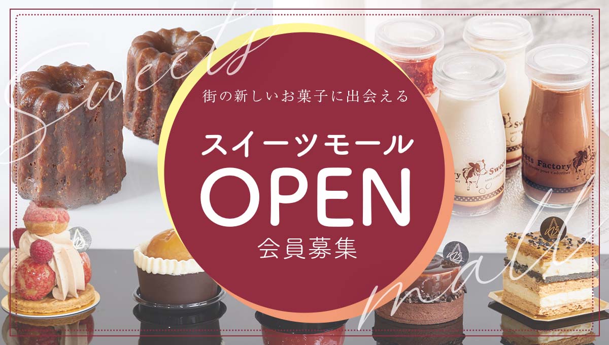 閉店 マックスブレナーのチョコレートメニューはオンラインでも入手困難 Sweetsvillage スイーツビレッジ