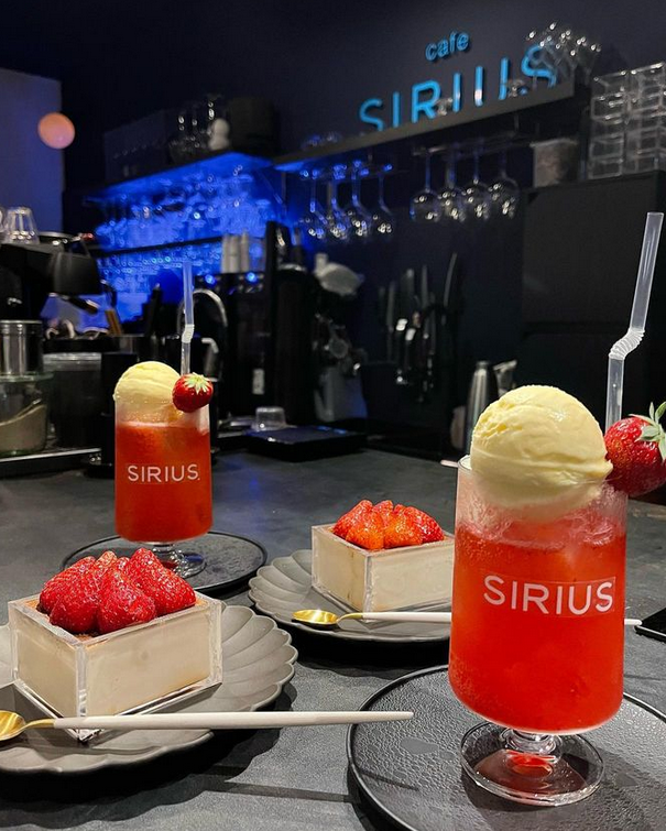 Cafe SIRIUS