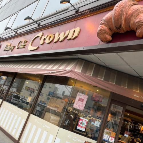 Bakery Cafe Crown