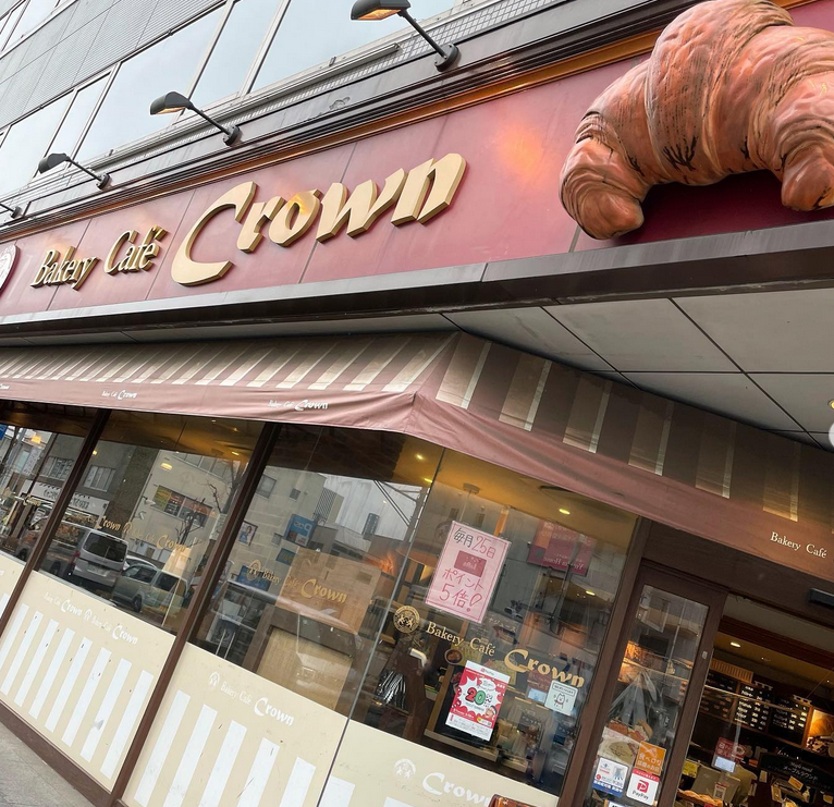 Bakery Cafe Crown